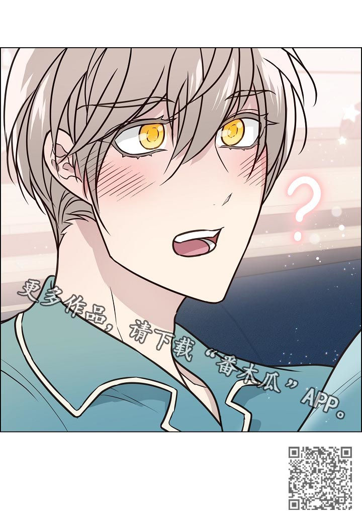 单身税漫画,第76章：相认3图
