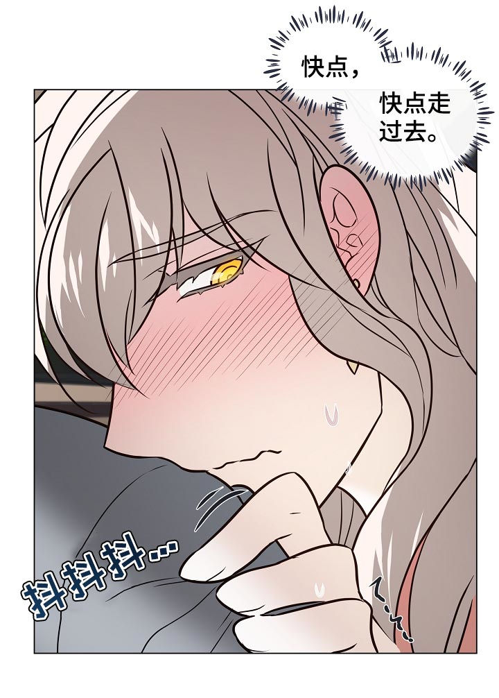 单身税漫画,第84章：外面有人3图