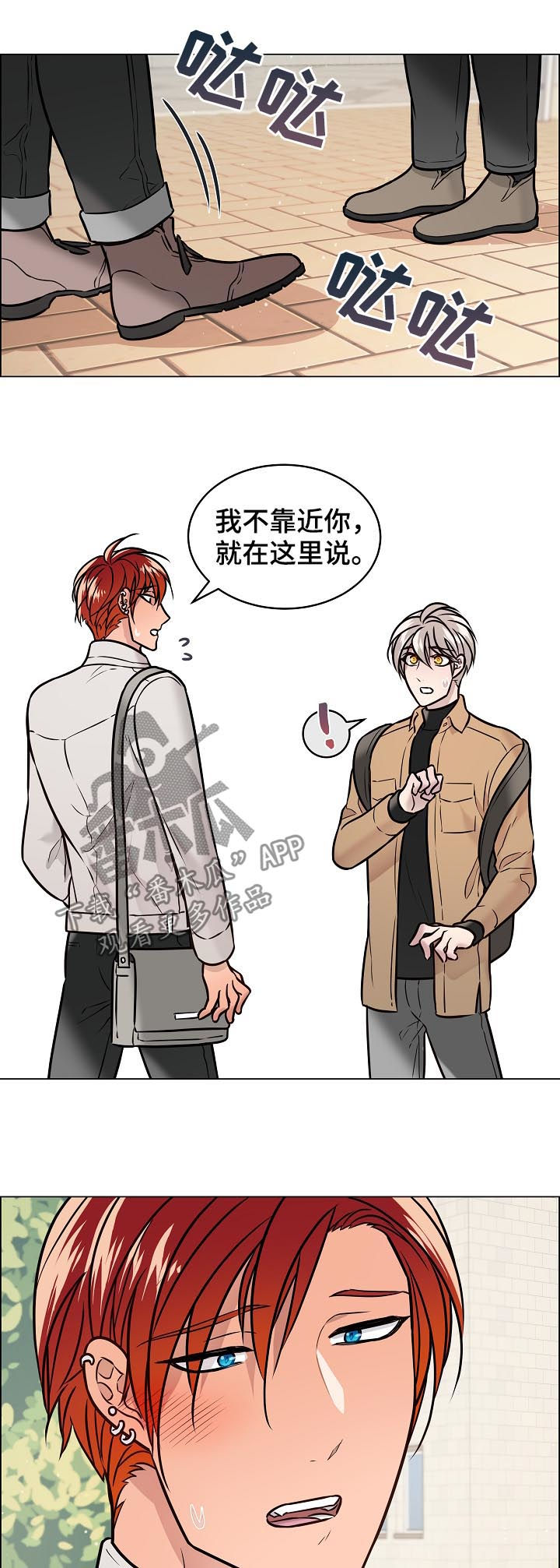 第73章：还有短信4