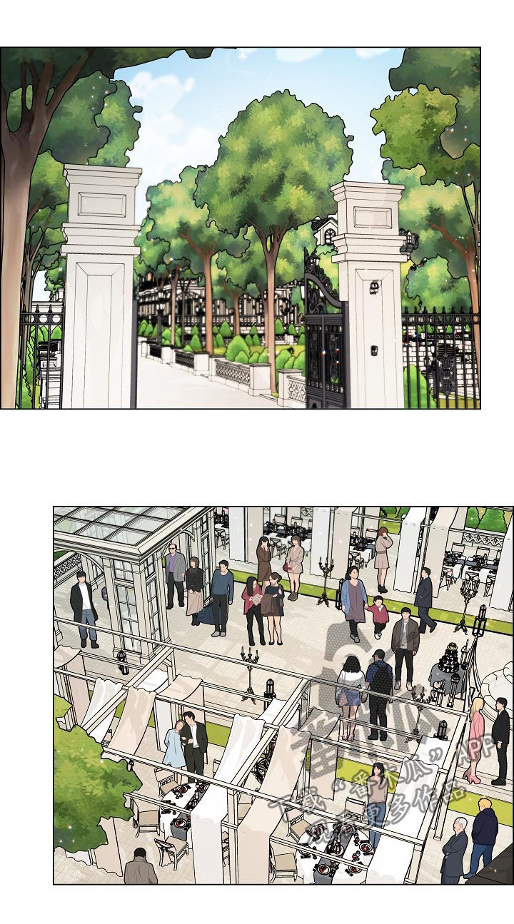 单身税漫画,第94章：结婚1图