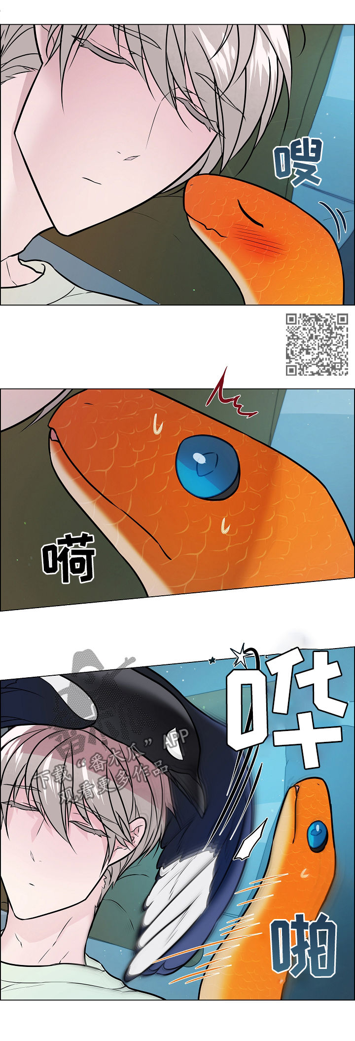单身税漫画,第47章：结婚？2图