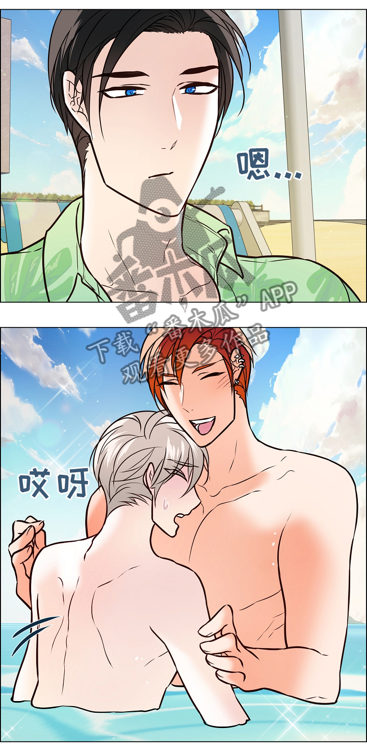 单身税漫画,第44章：吃醋3图