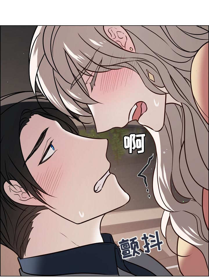 单身税漫画,第84章：外面有人5图