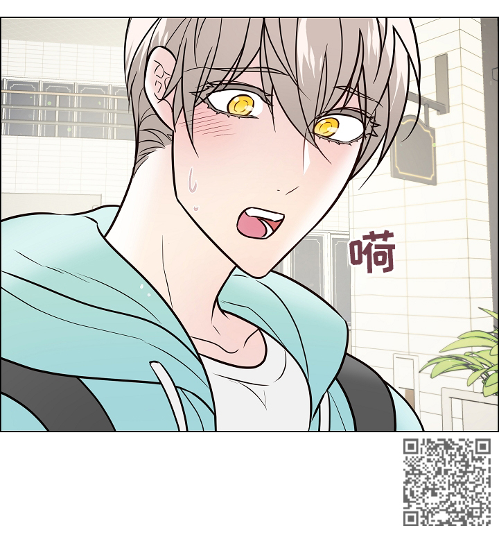单身税漫画,第42章：嫉妒5图