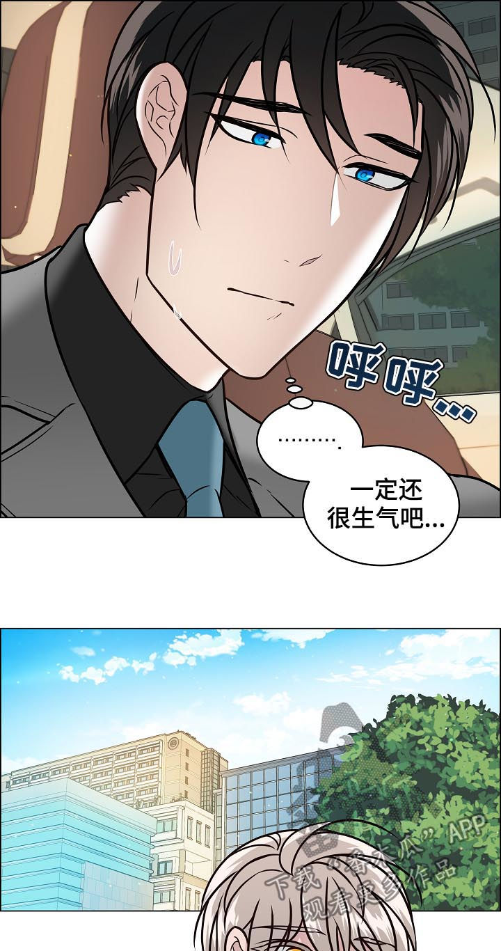 单身税漫画,第72章：搬家1图