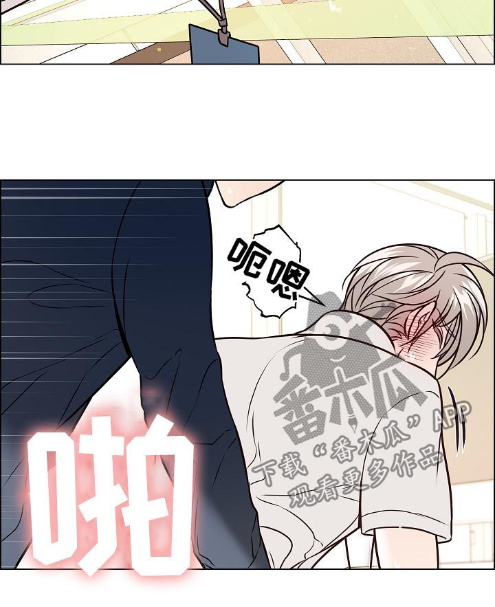 单身税漫画,第58章：发现5图