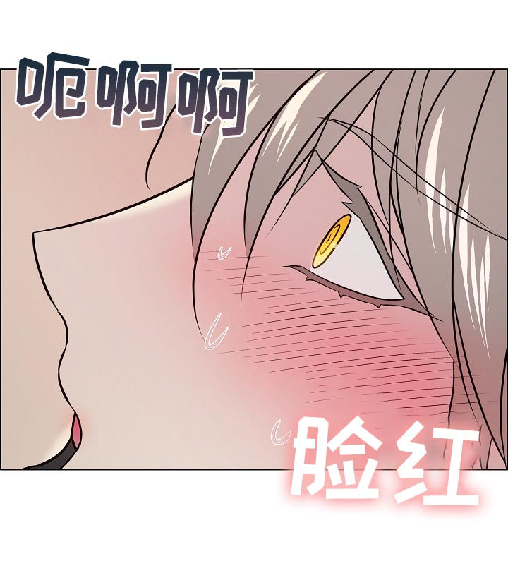 单身税漫画,第51章：我先3图