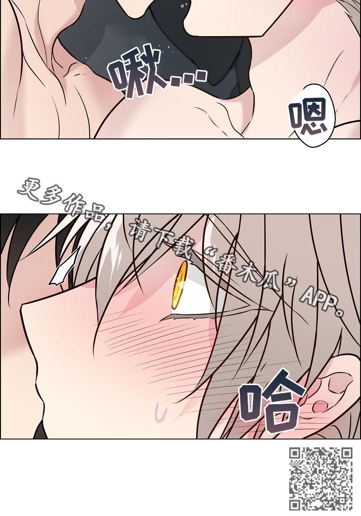 单身税漫画,第77章：我们交往吧2图