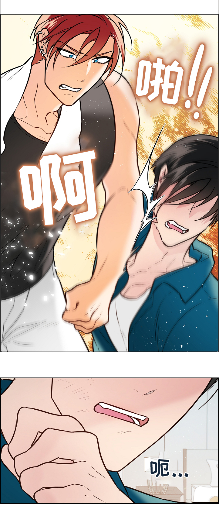 单身税漫画,第45章：同类5图