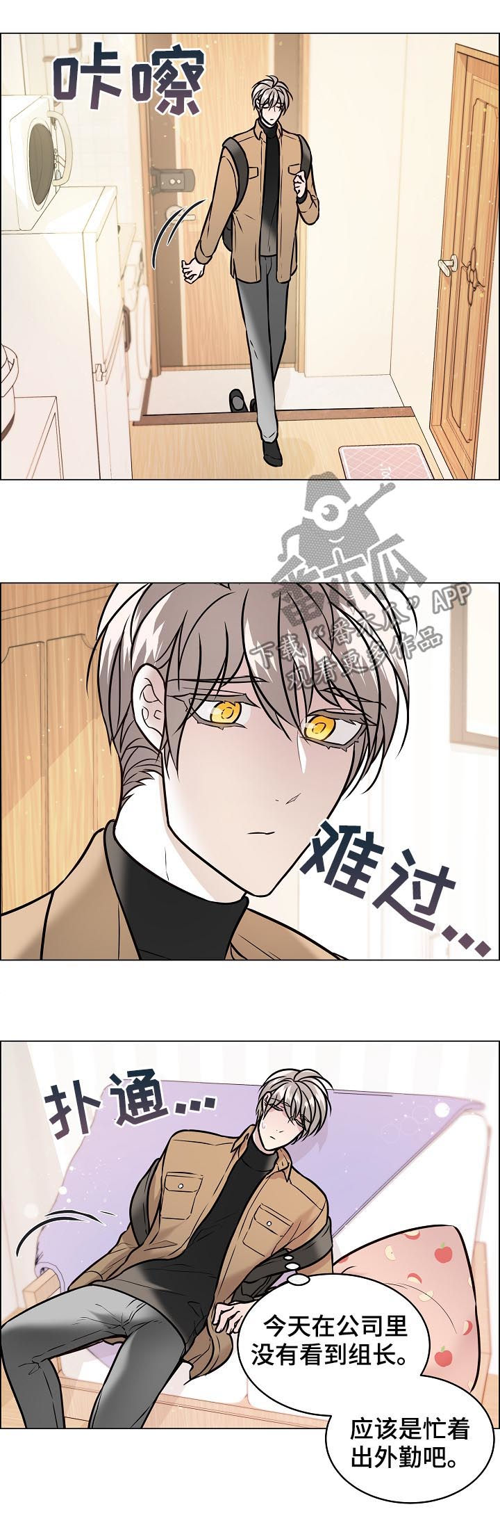 第73章：还有短信3