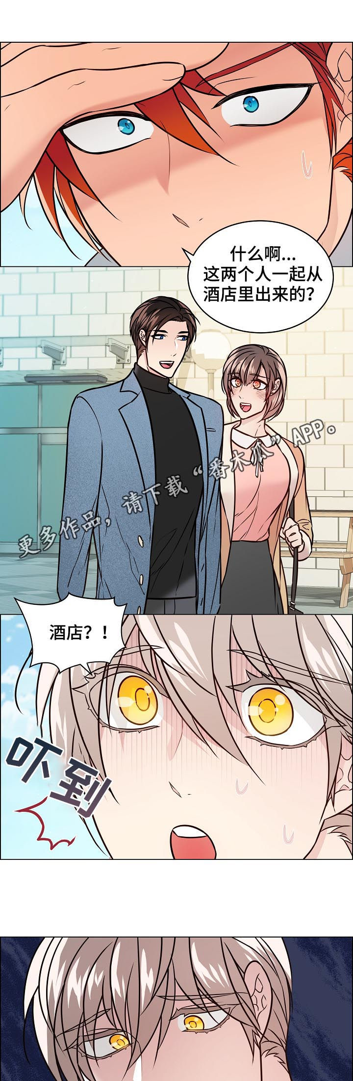 第61章：没眼力见0