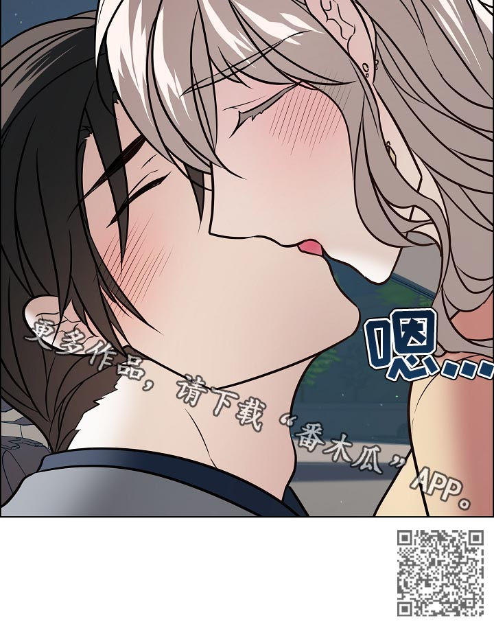 单身税漫画,第83章：因为是你3图