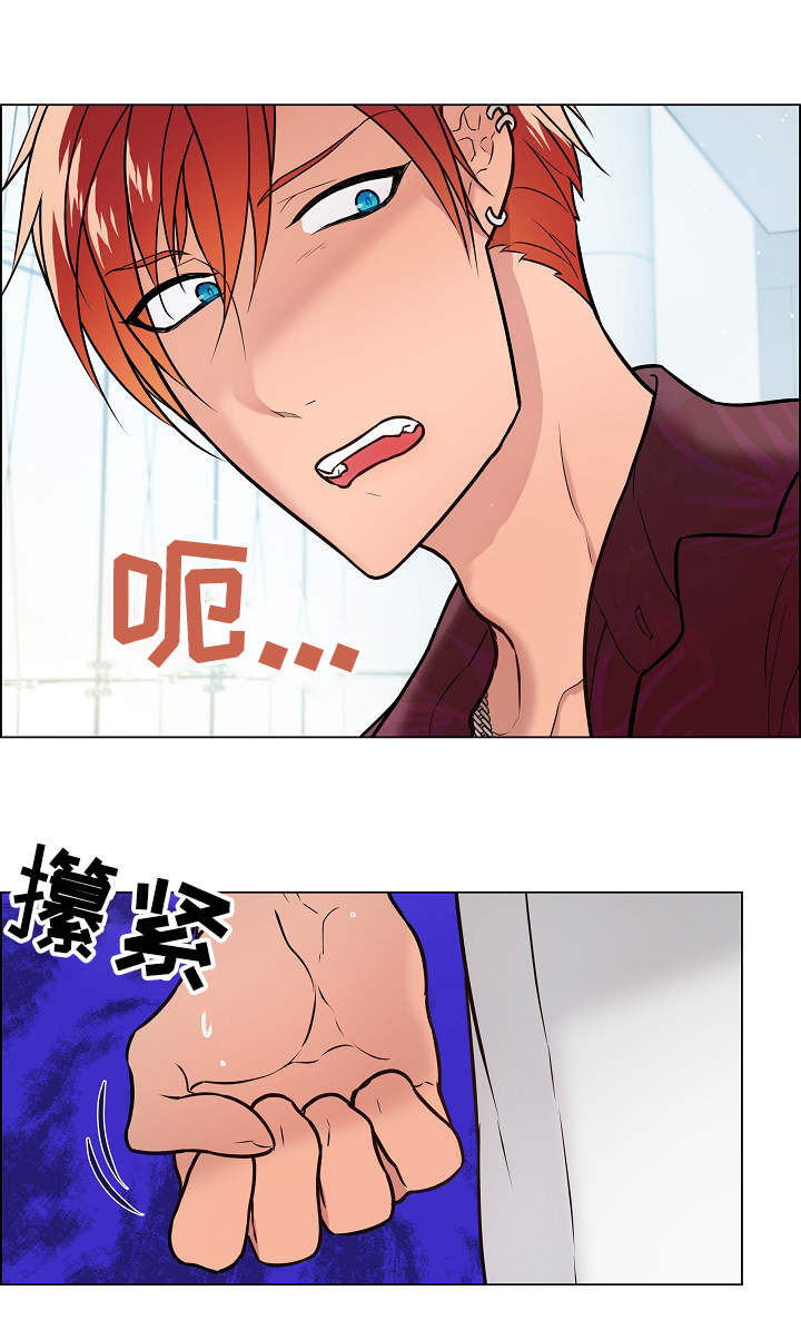 单身税漫画,第20章：上火2图