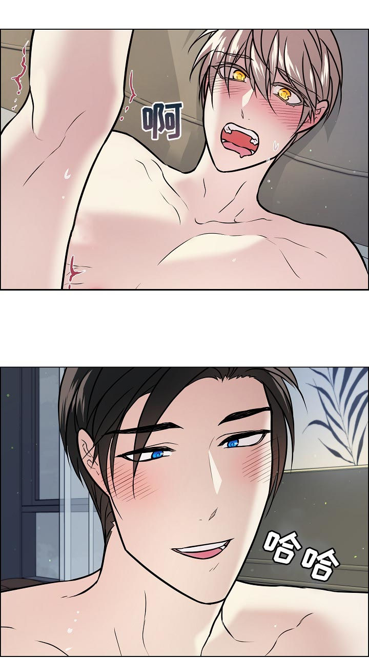 单身税漫画,第52章：喜欢你这样3图