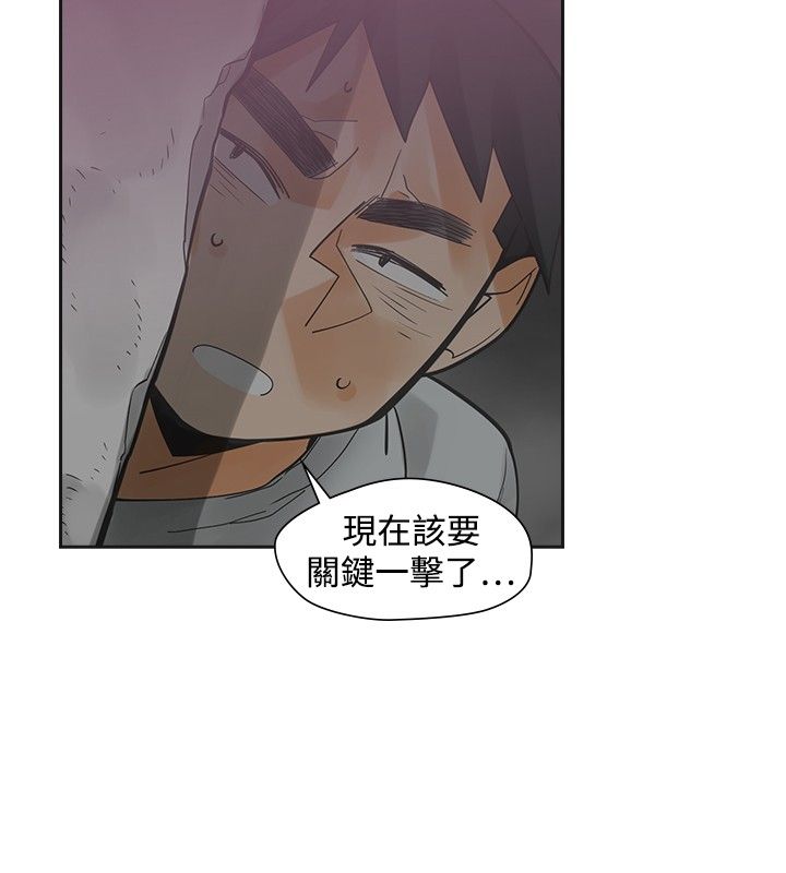 重回20岁漫画,第41章：关键一击1图