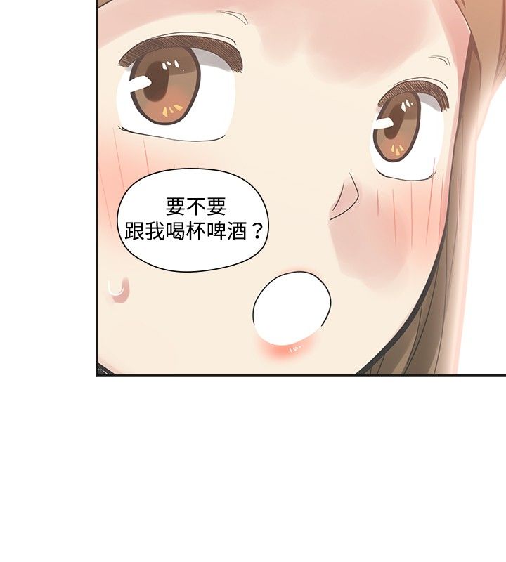 重回20岁漫画,第10章：接触4图