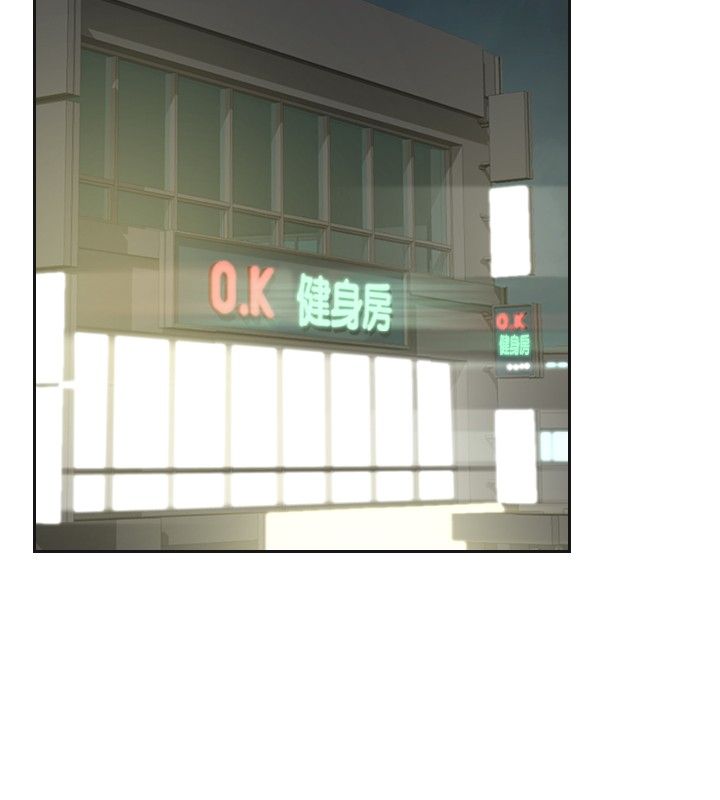 重回20岁漫画,第19章：学校见3图