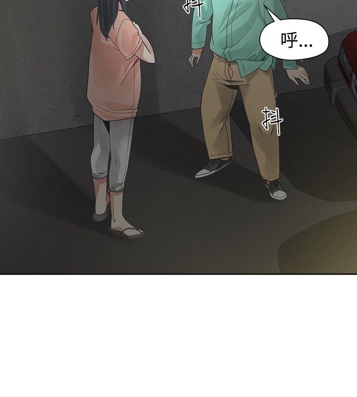 重回20岁漫画,第30章：变态3图
