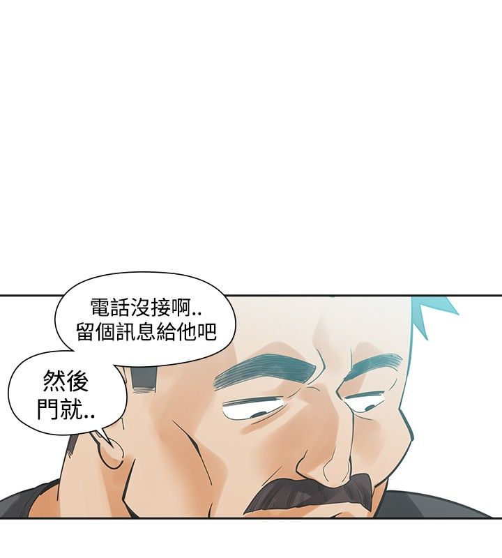 重回20岁漫画,第20章：大勇5图