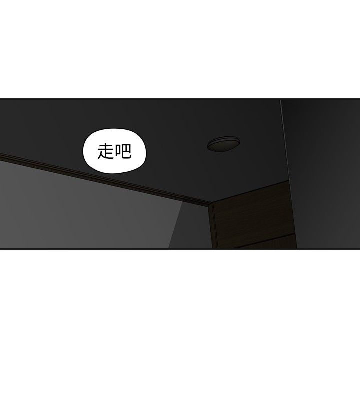 重回20岁漫画,第26章：喜欢你4图