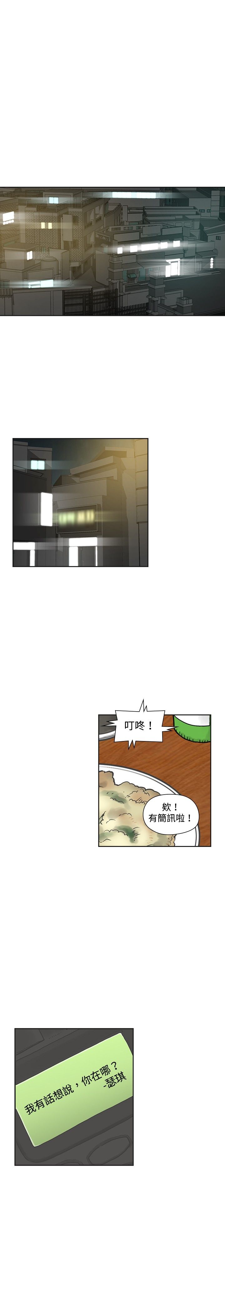 重回20岁漫画,第13章：教会4图