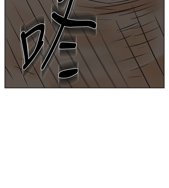 重回20岁漫画,第27章：强求3图
