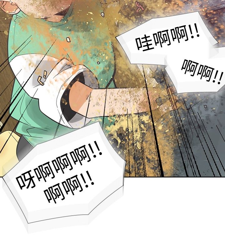 重回20岁漫画,第26章：喜欢你3图