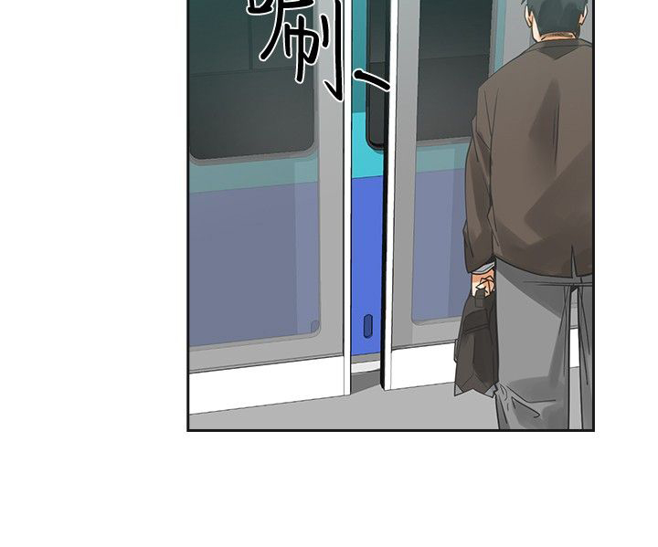 重回20岁漫画,第54章：完结4图