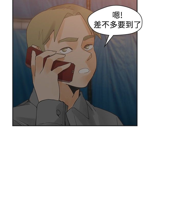 重回20岁漫画,第41章：关键一击2图