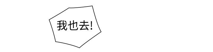 重回20岁漫画,第41章：关键一击3图