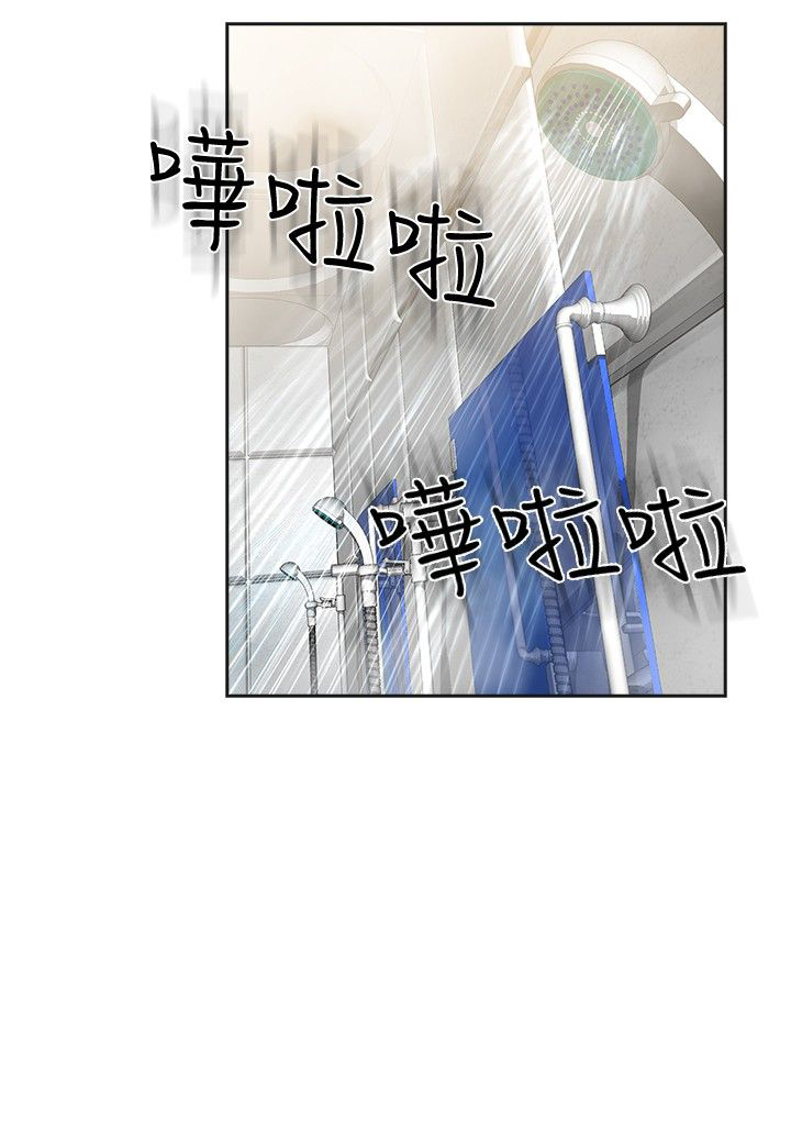 重回20岁漫画,第16章：确认4图