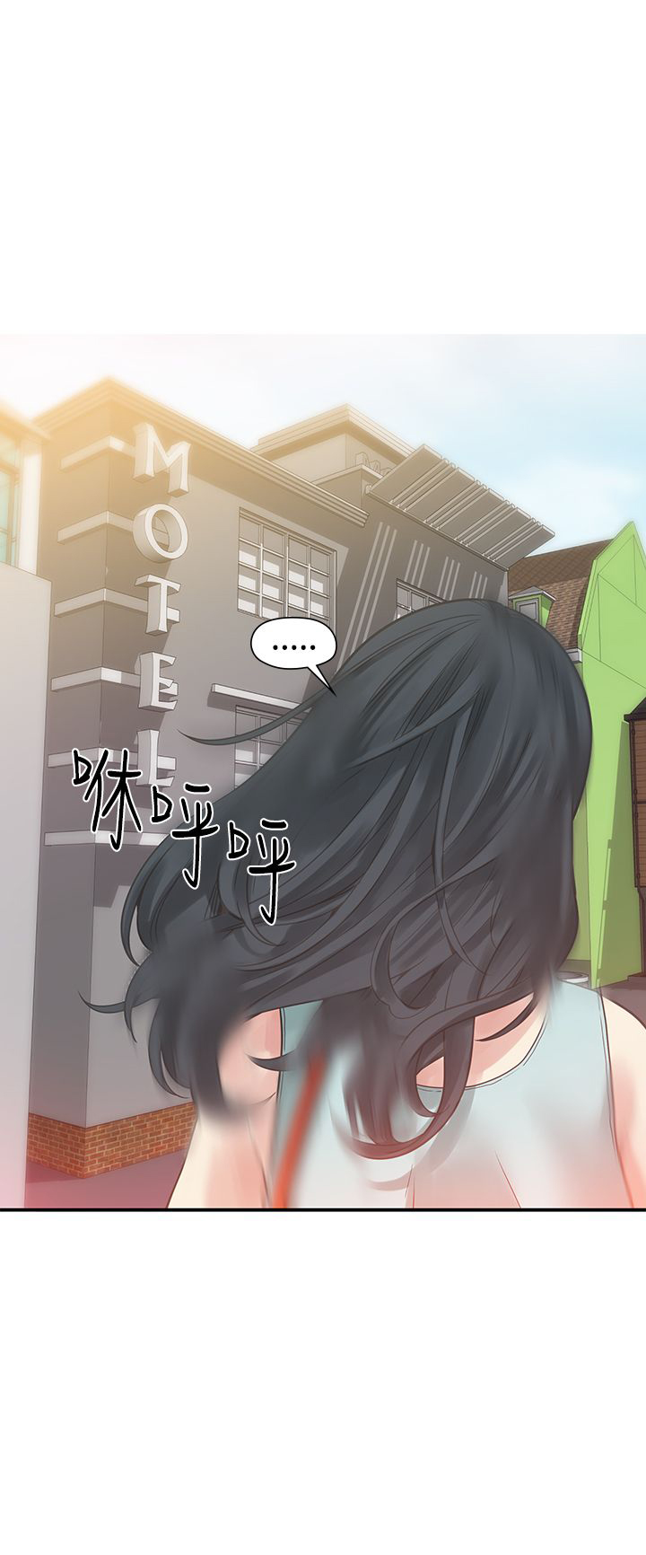 重回20岁漫画,第29章：重逢5图