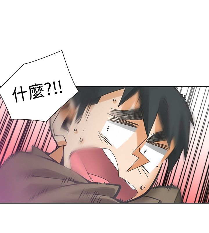 重回20岁漫画,第50章：撞破3图