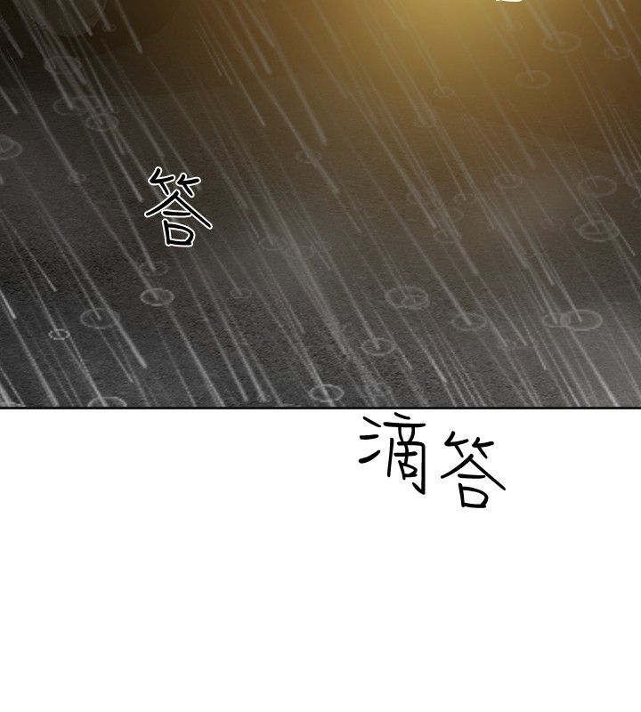 重回20岁漫画,第50章：撞破4图