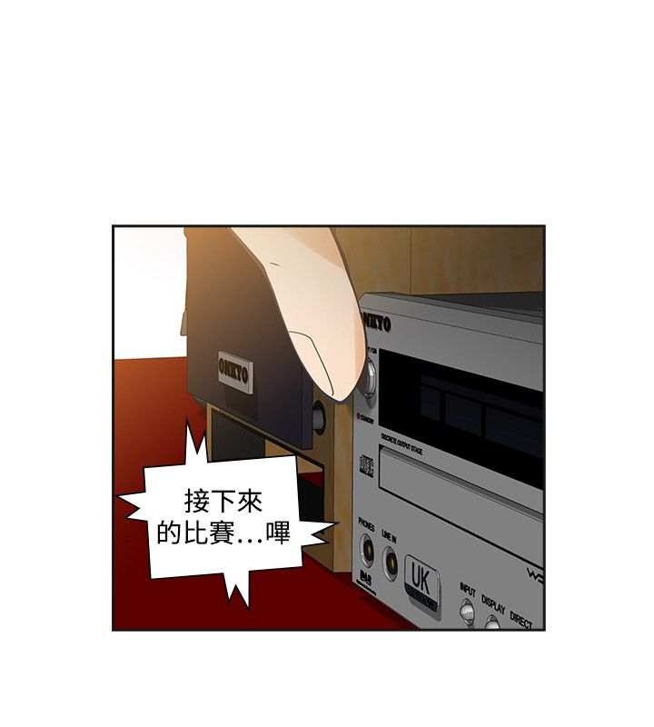 重回20岁漫画,第31章：不要走3图