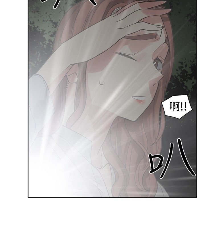重回20岁漫画,第36章：大哭3图