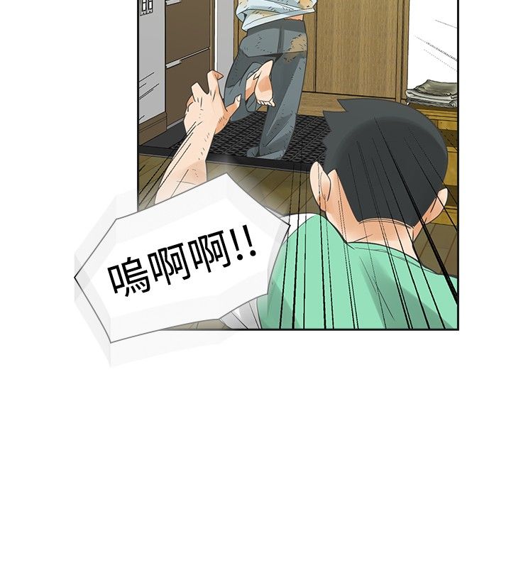 重回20岁漫画,第26章：喜欢你5图