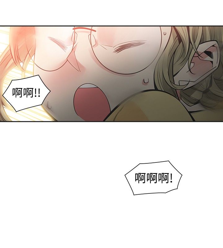 重回20岁漫画,第28章：不要后悔5图