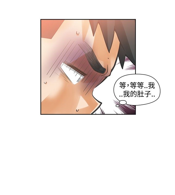 重回20岁漫画,第26章：喜欢你1图