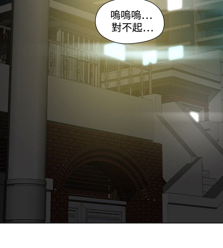 重回20岁漫画,第51章：逝去的兄弟3图