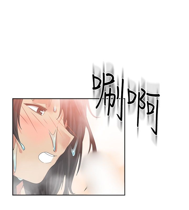 重回20岁漫画,第16章：确认1图