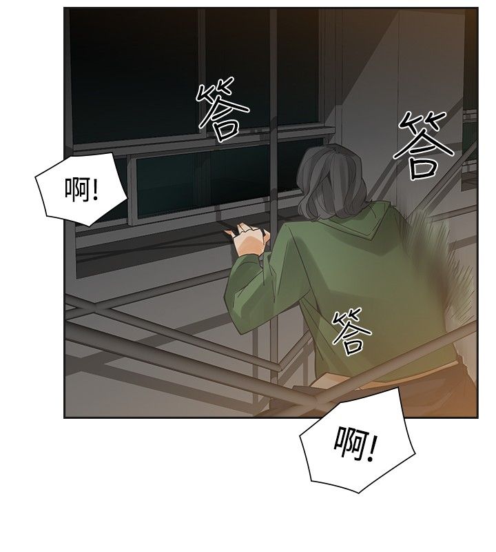 重回20岁漫画,第41章：关键一击2图