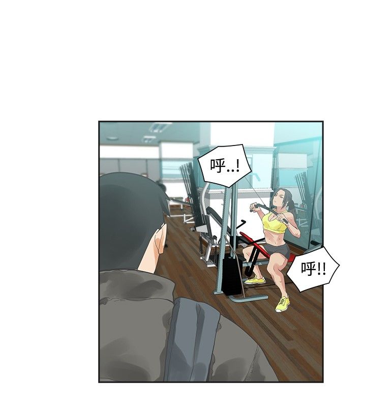 重回20岁漫画,第16章：确认4图