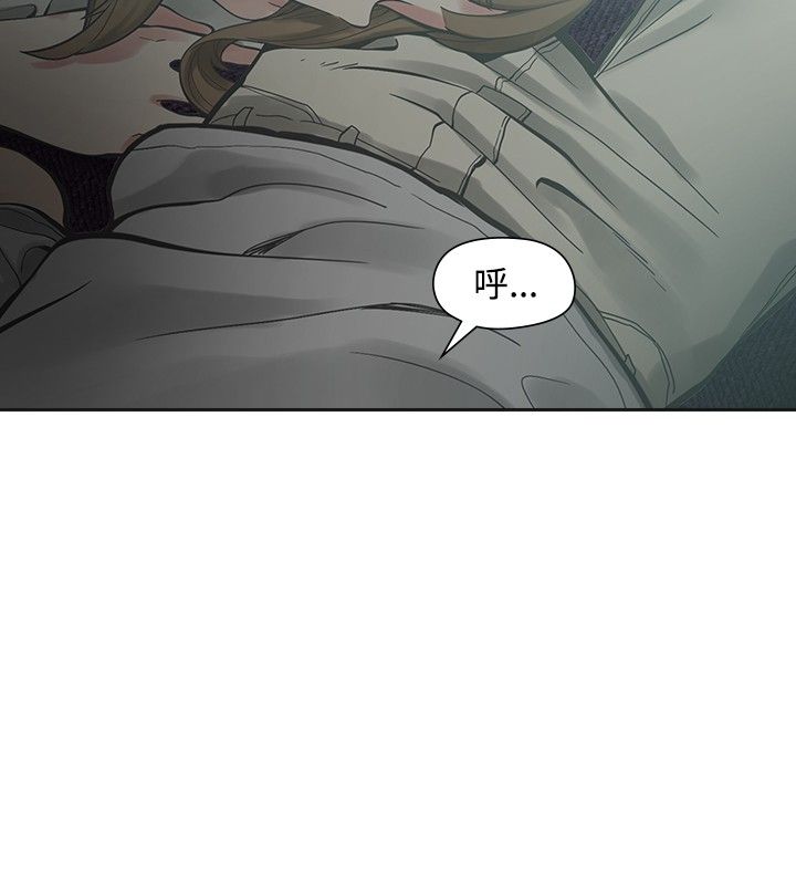 重回20岁漫画,第14章：加拿大4图