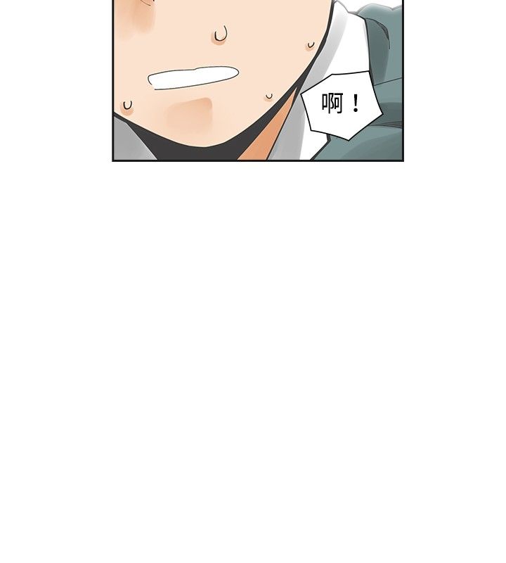 重回20岁漫画,第16章：确认2图