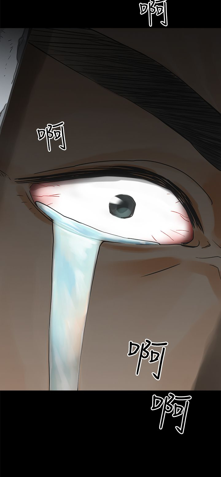 重回20岁漫画,第2章：饮料4图