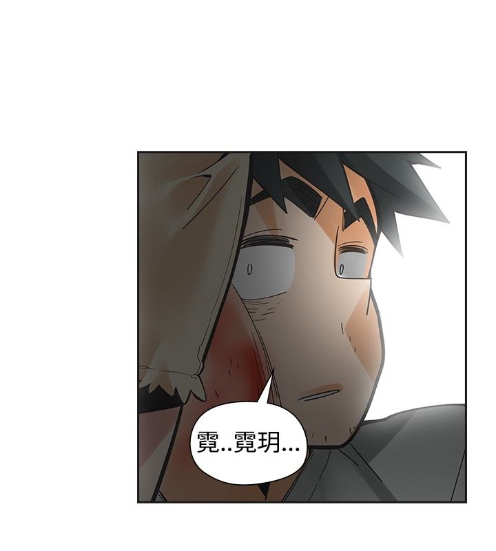 重回20岁漫画,第46章：牵手3图