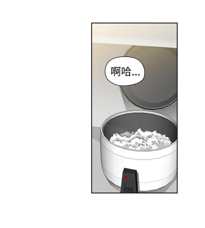 重回20岁漫画,第48章：蜜恋3图