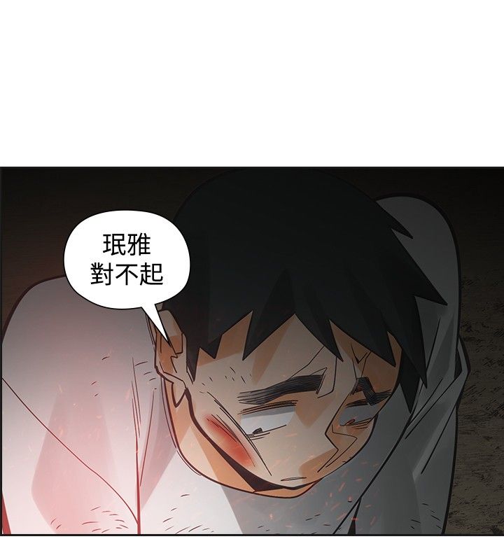 重回20岁漫画,第46章：牵手5图