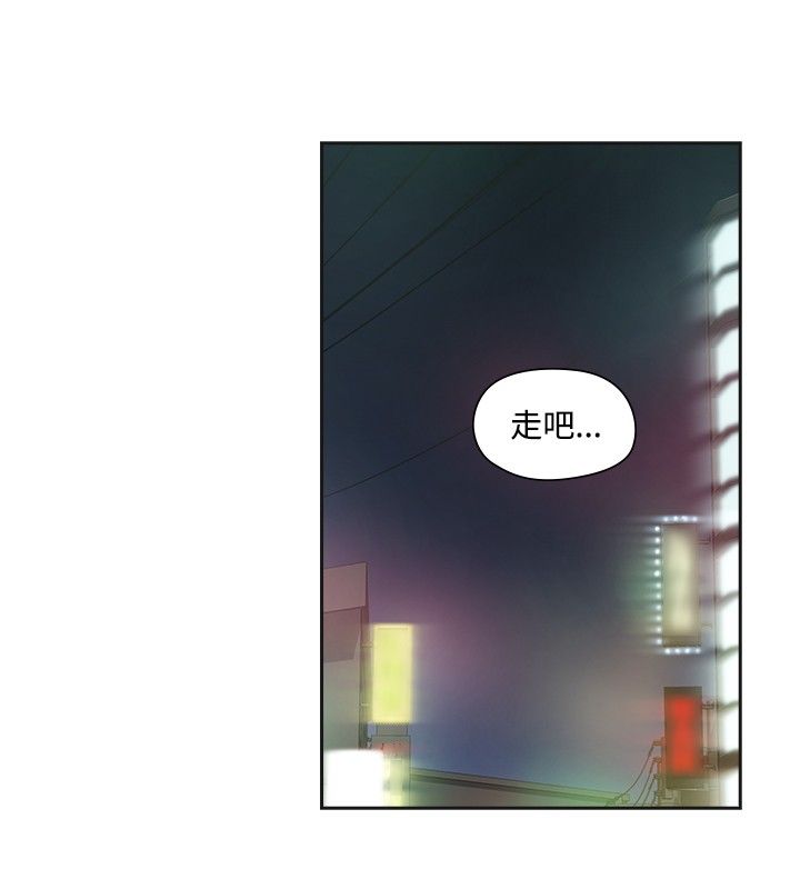 重回20岁漫画,第14章：加拿大1图